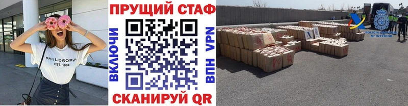 Где можно купить наркотики Чудово Кодеин  АМФЕТАМИН  Галлюциногенные грибы  Марихуана  Мефедрон  APVP  КОКАИН 