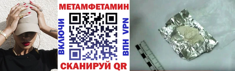 АМФ VHQ  где купить наркоту  Чудово 
