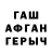 Метамфетамин кристалл Akbarshoh Kudaynazarov