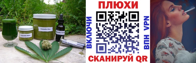 Cannafood конопля Чудово
