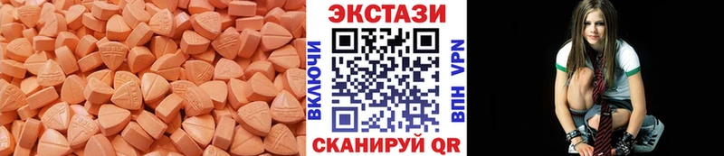 Ecstasy таблы  Чудово 
