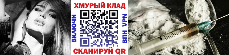 Героин VHQ  даркнет телеграм  Чудово  MEGA  