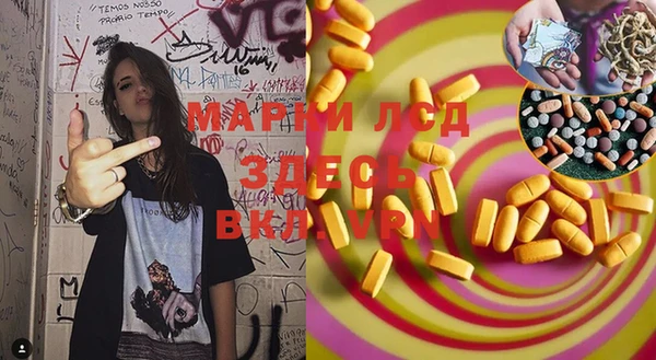 трава Белокуриха