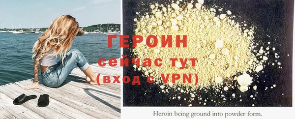 эйфоретик Белоозёрский