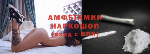 эйфоретик Белоозёрский