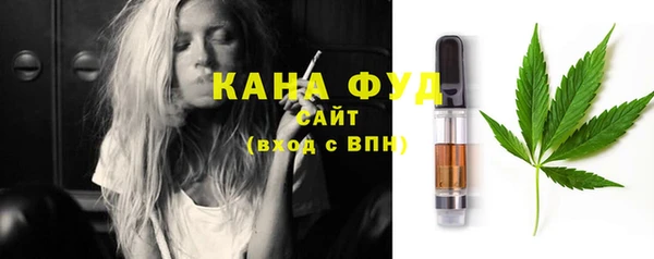 трава Белокуриха
