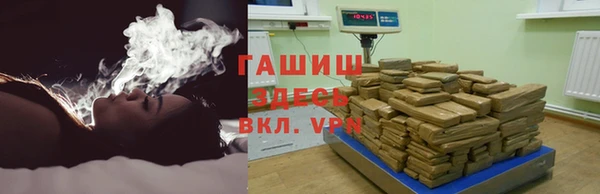 трава Белокуриха