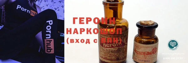 трава Белокуриха