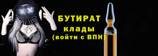 эйфоретик Белоозёрский