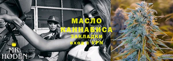трава Белокуриха
