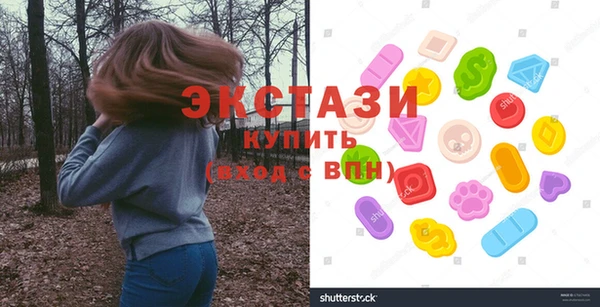 трава Белокуриха