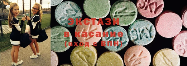 эйфоретик Белоозёрский