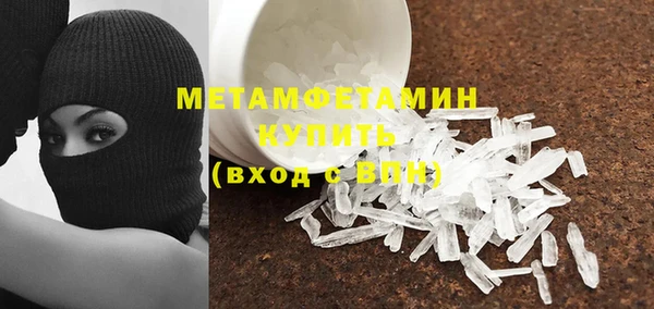 мет Балахна