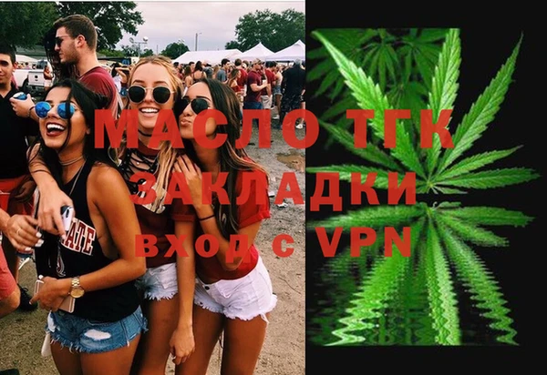 трава Белокуриха
