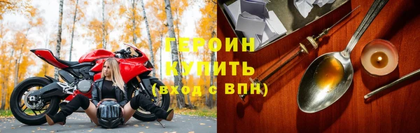 трава Белокуриха