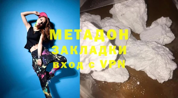 трава Белокуриха