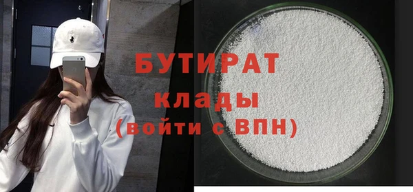 эйфоретик Белоозёрский