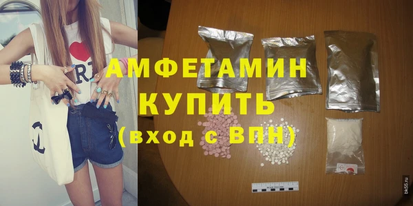 эйфоретик Белоозёрский