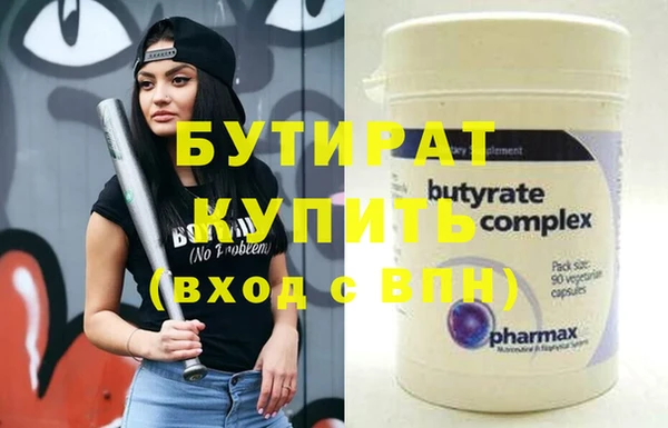 трава Белокуриха