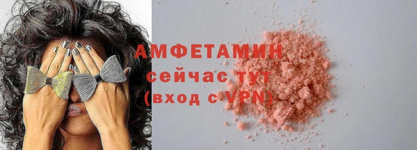 ПСИЛОЦИБИНОВЫЕ ГРИБЫ Пестово