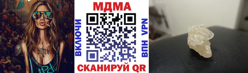 цены   Чудово  МДМА crystal 