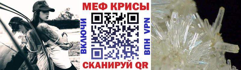 Мефедрон кристаллы  наркота  Чудово 