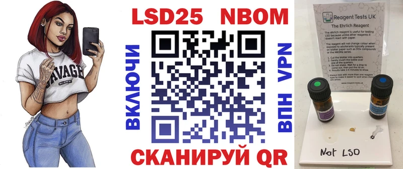 цена наркотик  Чудово  Наркотические марки 1,8мг 